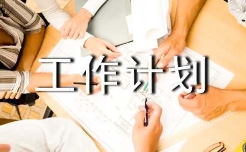 制定篮球交流计划以促进个人技能发展的方法_2