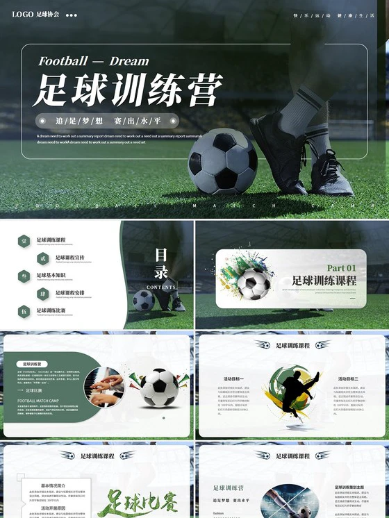 哪里能找到适合初学者的篮球心理训练方法_0
